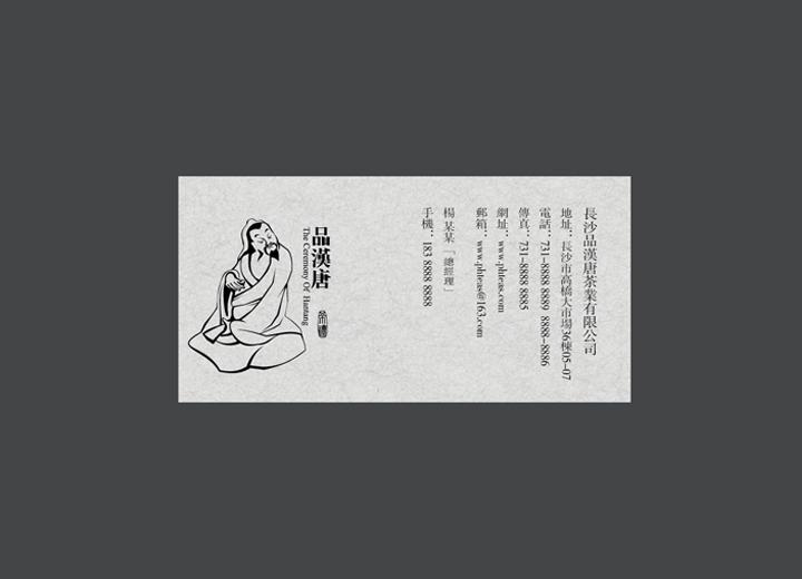 让包装成为品牌代言人——淳化县包装设计公司建立深度认知的五大关键步骤